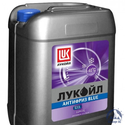 Антифриз G11 BLUE Лукойл (бочка 220 кг) СТО 79345251-008-2008 купить в Костанае