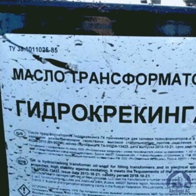Масло трансформаторное ГК ТУ 38.1011025-85 купить в Костанае