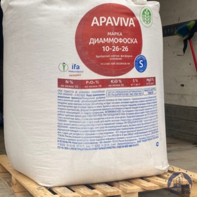 Удобрение диаммофоска NPK(S) 10:26:26(2) APAVIVA® купить в Костанае