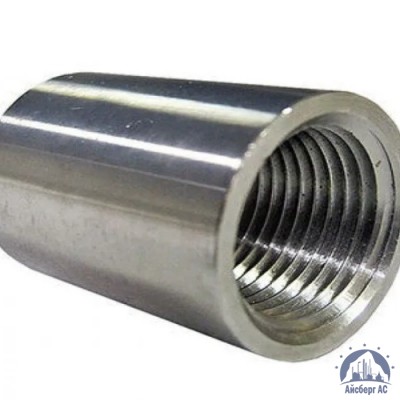 Муфта нержавеющая Ду 15 1/2'' 12х18н10т купить в Костанае