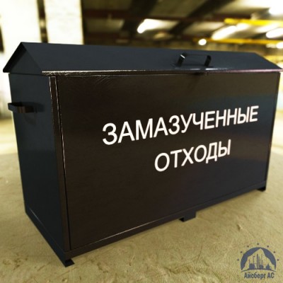 Контейнеры для замазученных отходов купить в Костанае