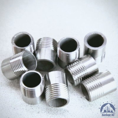 Ниппель (полусгон) нержавеющий DN 15 1/2" 21,3 мм AISI 304 приварной купить в Костанае
