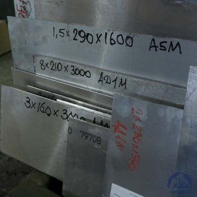 Лист алюминиевый 1х1000х2000 мм АД1Н купить в Костанае