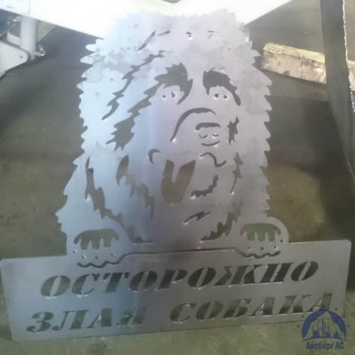 Лазерная резка металла купить в Костанае