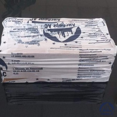 Клапан Ду 6 мм 15НЖ54БК5 купить в Костанае