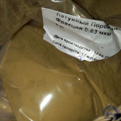 Порошок латунный Л-63 ГОСТ 15527 купить в Костанае