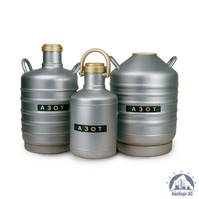 Сосуд Дьюара СК-16 (с хранения) купить в Костанае