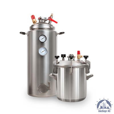 Автоклав купить в Костанае