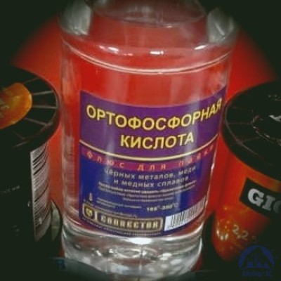 Фосфорная кислота-орто  купить в Костанае