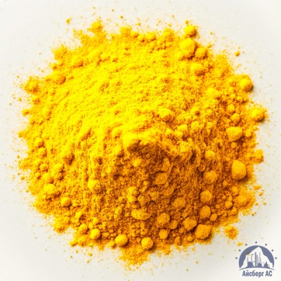 Ализариновый Желтый купить в Костанае