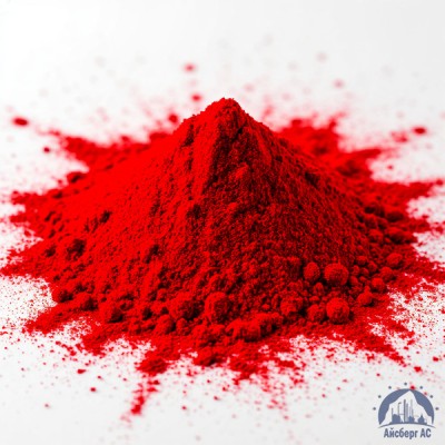 Ализариновый Красный С(S) купить в Костанае