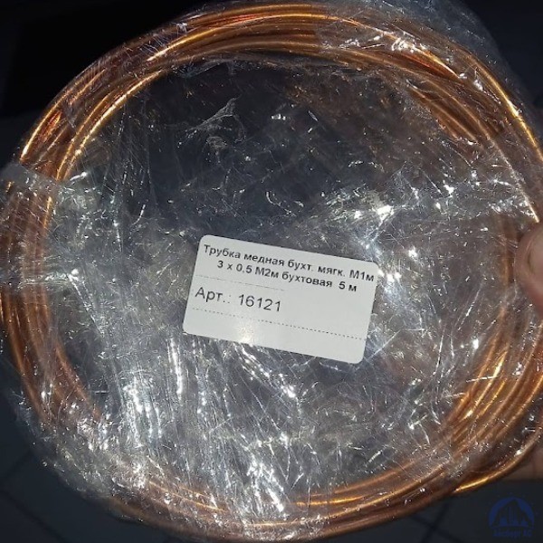 Труба медная 3х0.5 мм М1 ГОСТ 617-2006