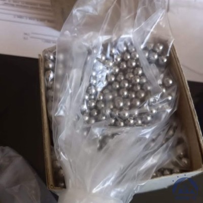 Шарик 33,338 мм ШХ15 ГОСТ 3722-2014 купить в Костанае